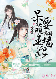 极品将军