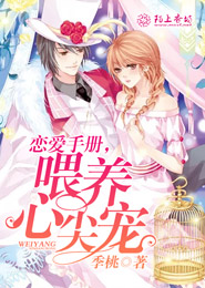 調教秘書跪趴撅起來