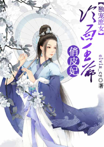 三生三世十里桃花之