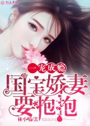 无双豪婿战云霄