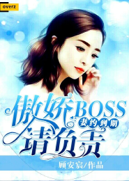 与花共眠谁让女主重生的