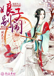 重生狂妻：老公，撩一个