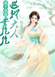 重生后小师妹开始反替身