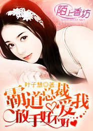 ladyboyjapan