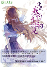 狂獸真仙