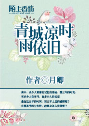 师傅不要塞竹塞犀儿