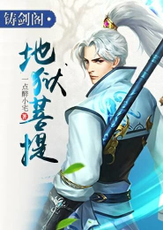 师尊X屠苏