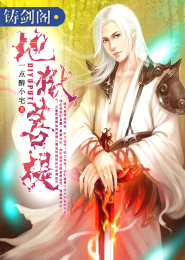 代嫁会公主