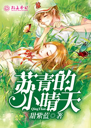变身废柴少女