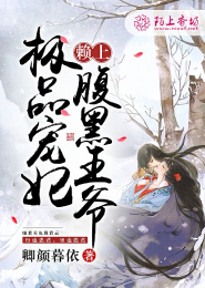 魔师逆天