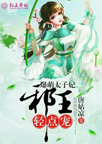 不要了好累好痛求求你