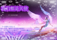 神工小说