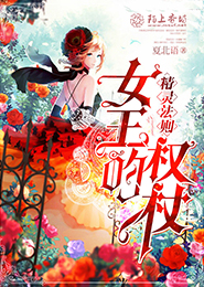 先婚厚爱莫萦免费阅读