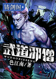 听说玩炉石可以拯救世界