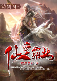 虚无苍穹1剑破九天