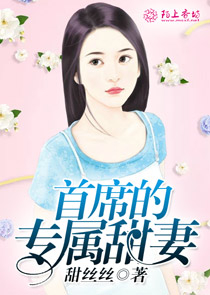 异能少女:魔皇，矜持点