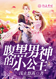 深圳保利电影院