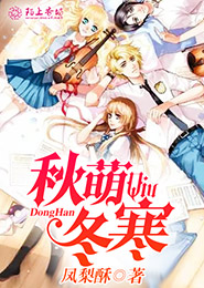 瞎子女配撩反派（穿书）