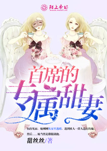 秘术之主！