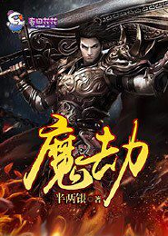 这个女孩不输女（全）