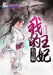 报告魔尊，你的仇人重生了