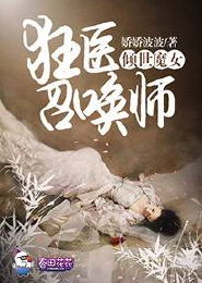 重生之易孕宠妃