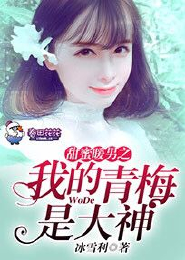 十大宠物流小说排行榜