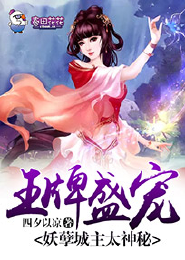寻秦记全本改编