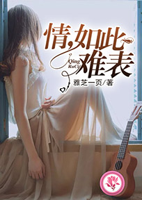 风月无边阴澈结局是