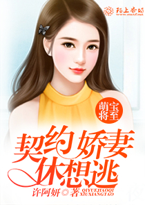极品风水师白马神