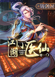 傲世焚天