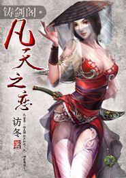 穿越之风流汉皇