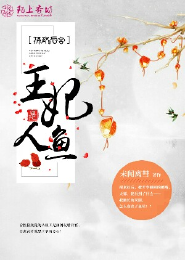 权力的游戏之逐鹿天下