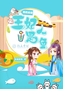 仙道第一小白脸txt