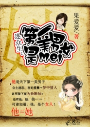 创世之传承者