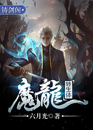［快穿］攻略反派boss失败以后