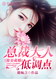 千古诀尘47集