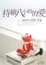 美国修真庄园