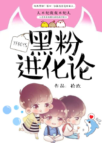 tfboys之青涩爱恋