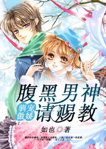 独占娇妻：闪婚老公太霸道