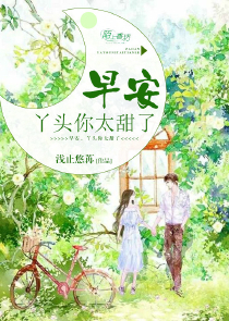 名侦探柯南之绝代智谋诸葛亮