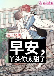 倾尽红颜人生若只如初见