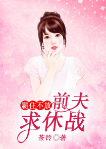 贝克街的包租客