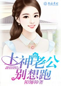 地狱小诊所