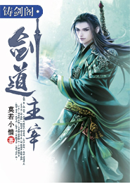 嫡女为谋免费阅读全文