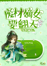 星途：无上荣耀