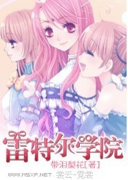 晨昏小说tvt