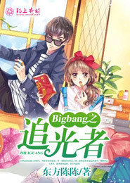 遮天开局无始大帝