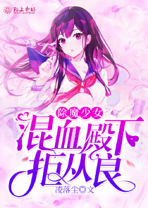 hp原创女主cp塞德里克