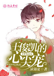 火影忍者電子書